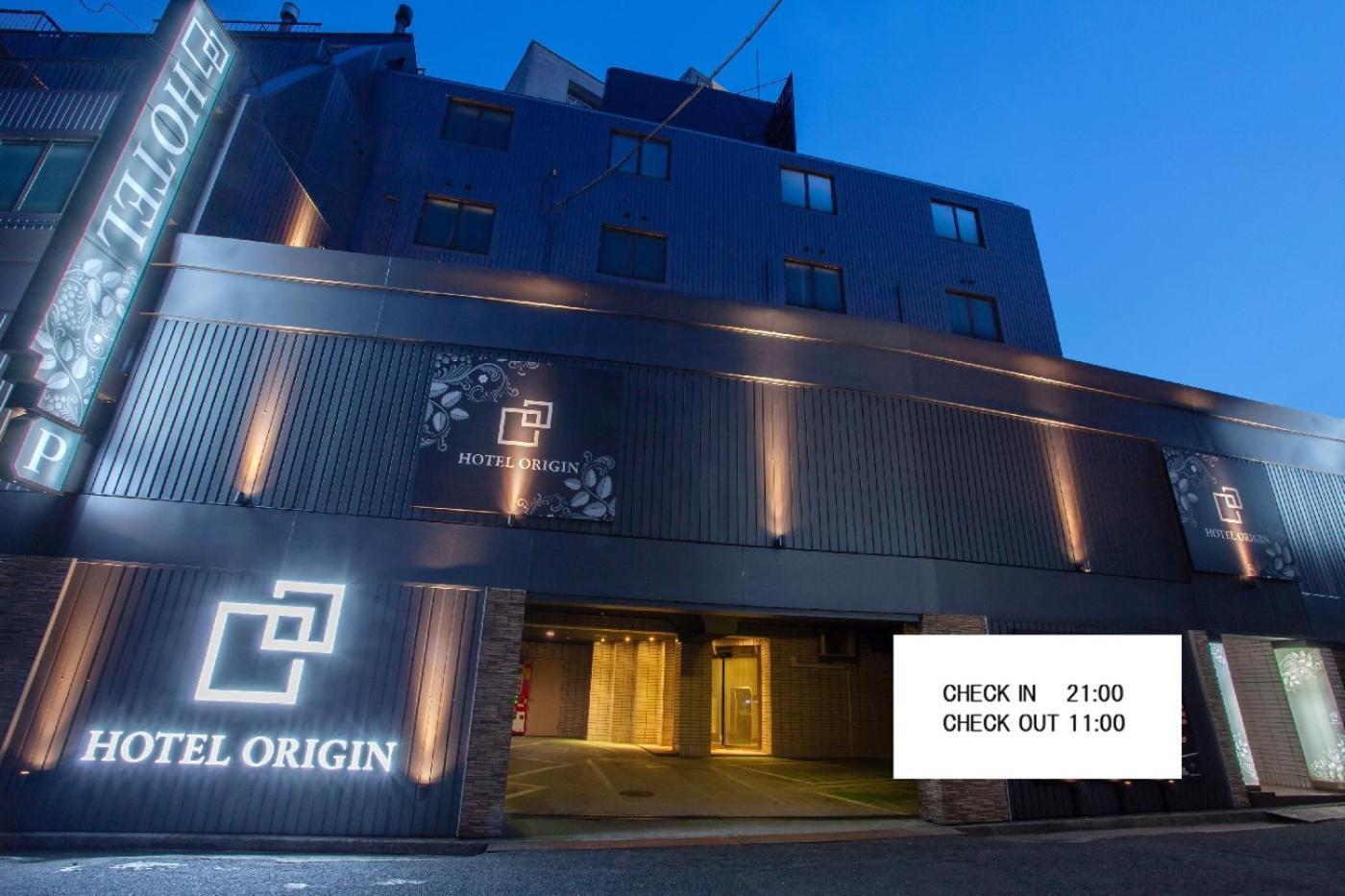 ホテルオリジン Hotel Origin 男塾ホテルグループ (Adults Only) Hiroshima Exterior photo